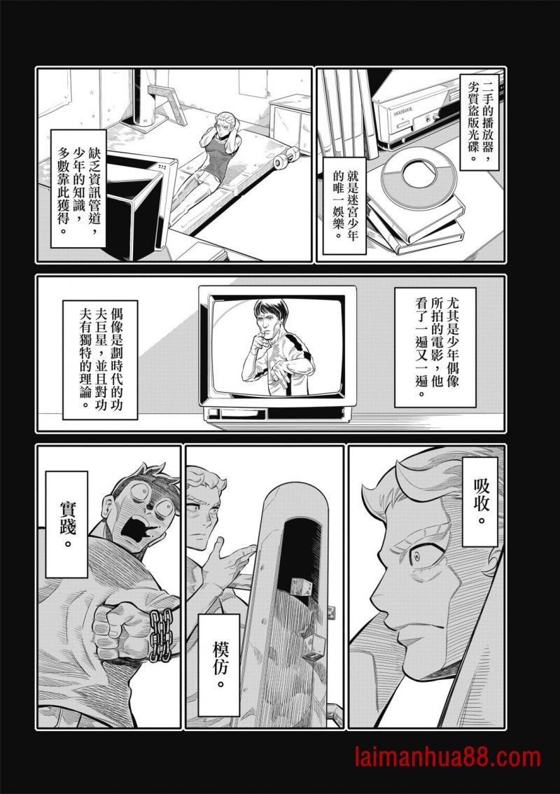 第18话