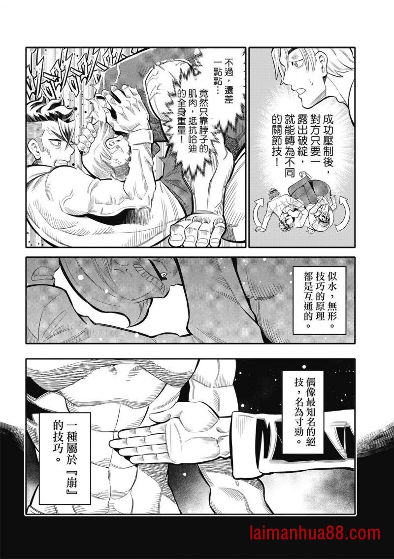 第18话