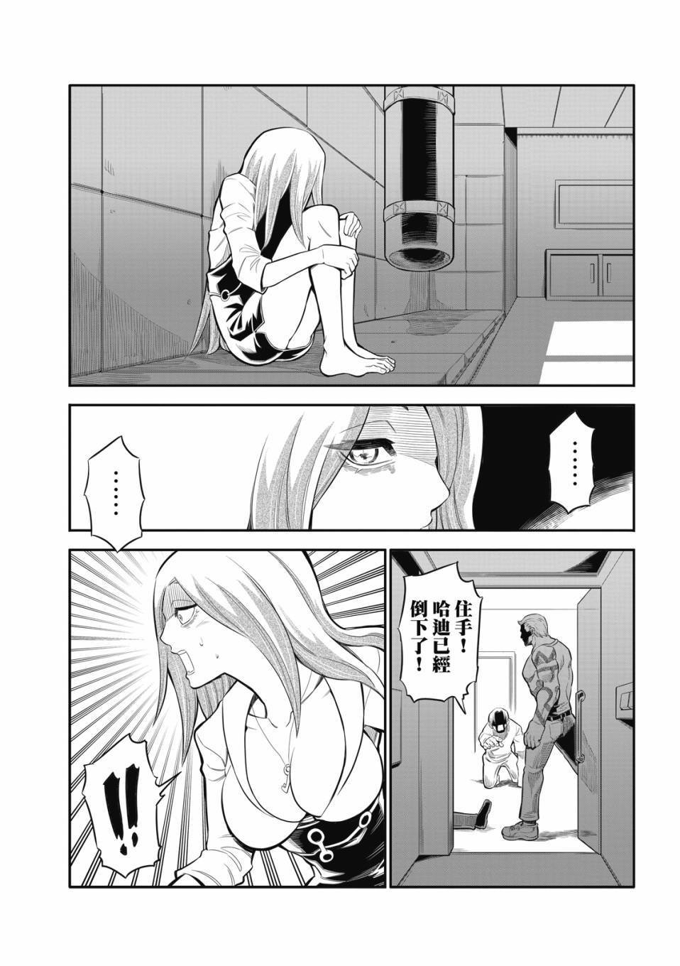 第19话