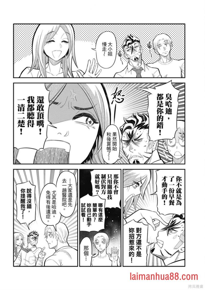 第22话