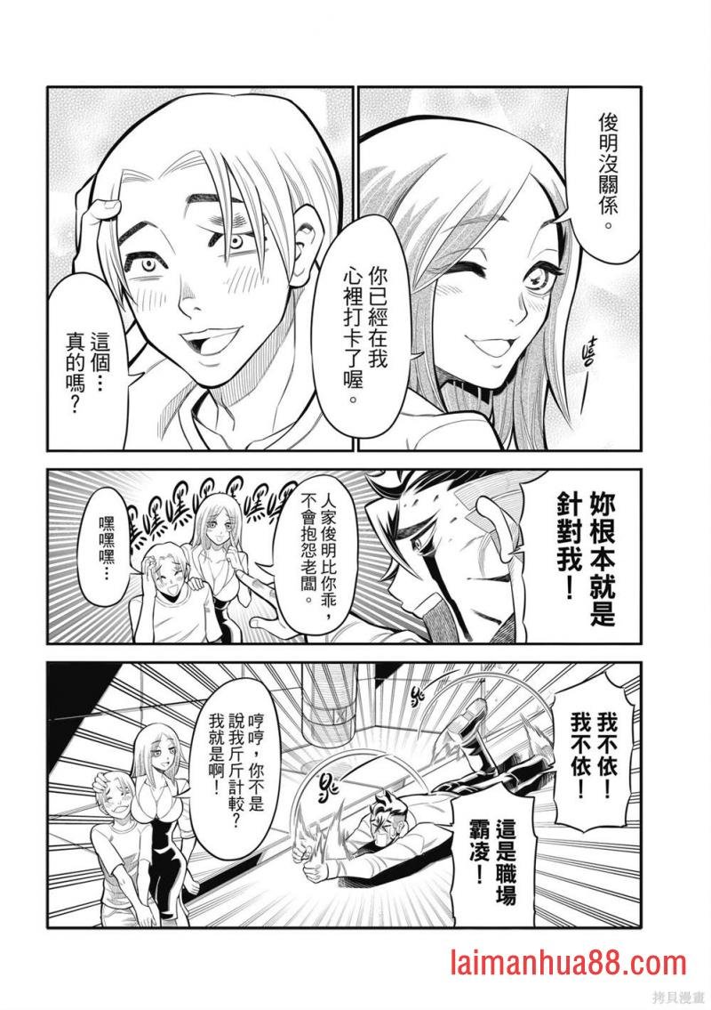 第22话