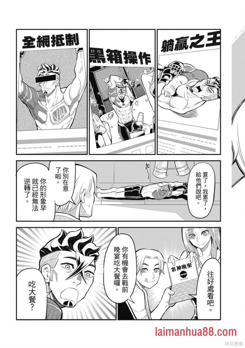 第22话