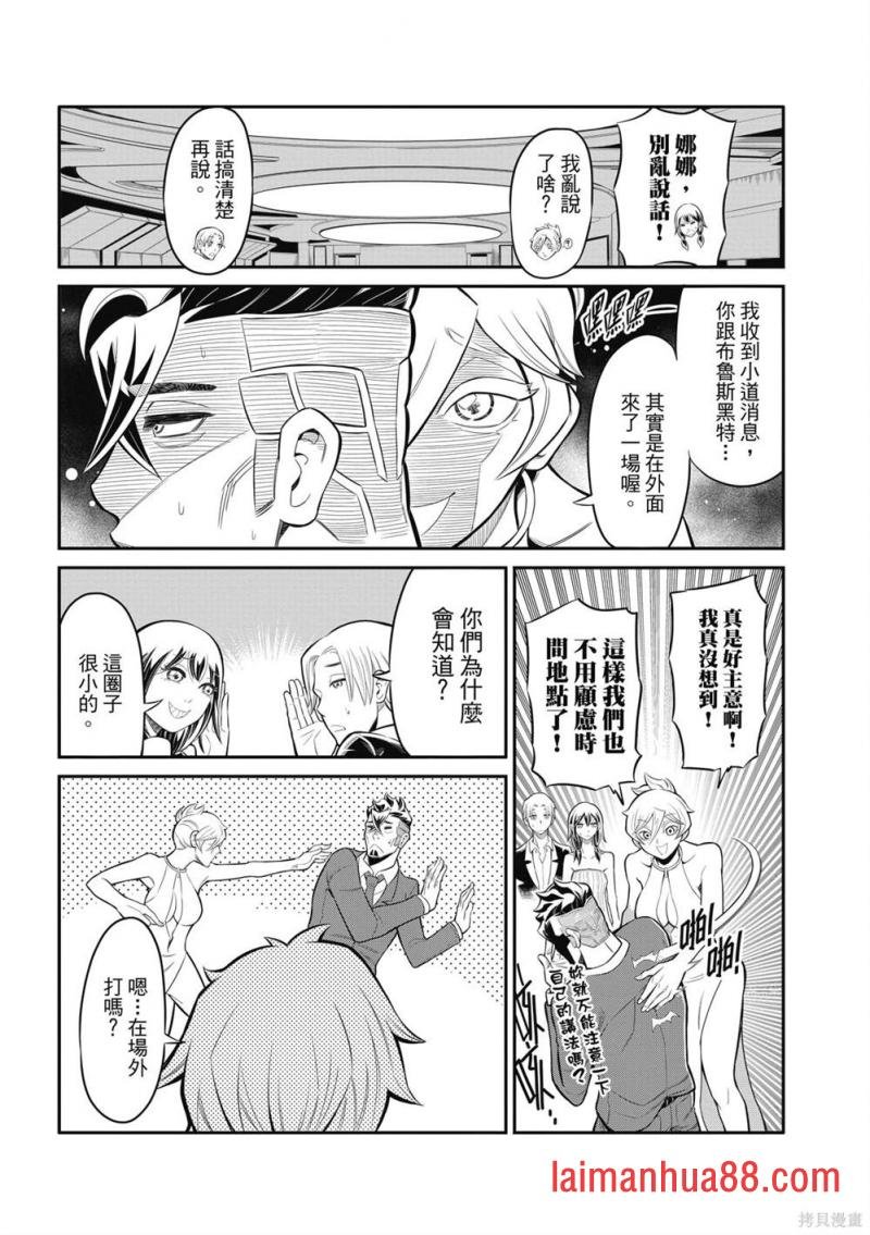 第22话