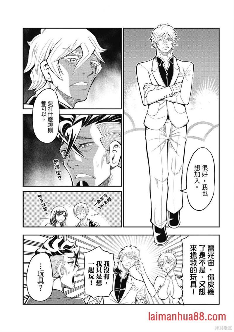 第22话