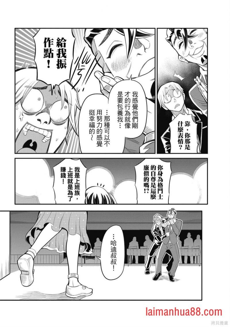 第22话
