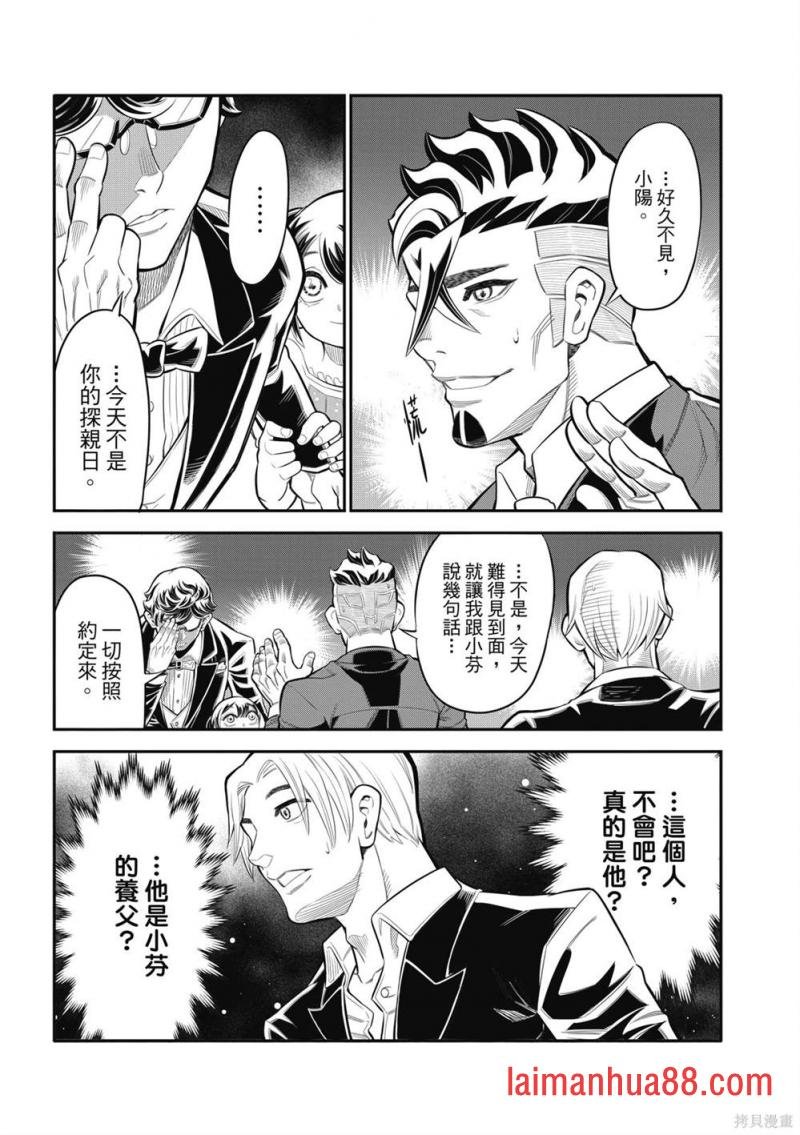第22话