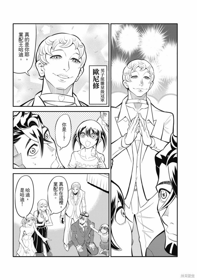 第23话
