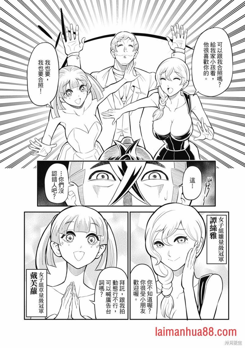 第23话
