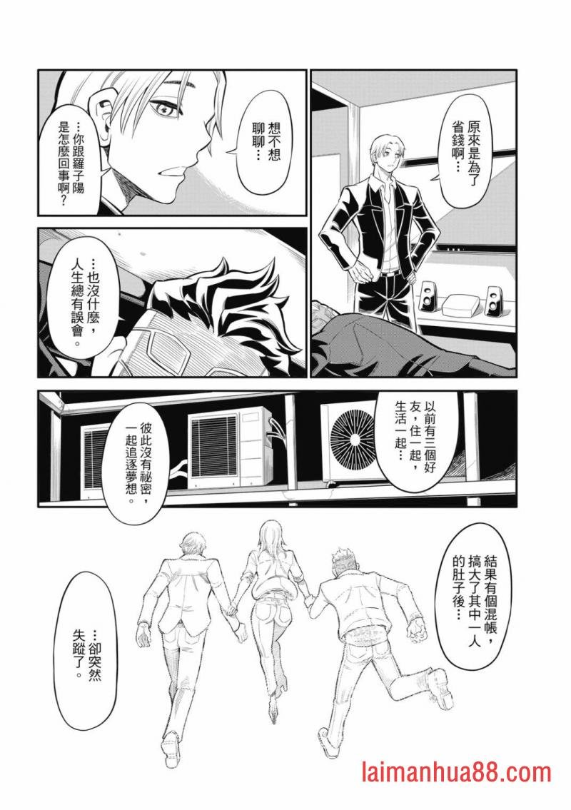 第24话
