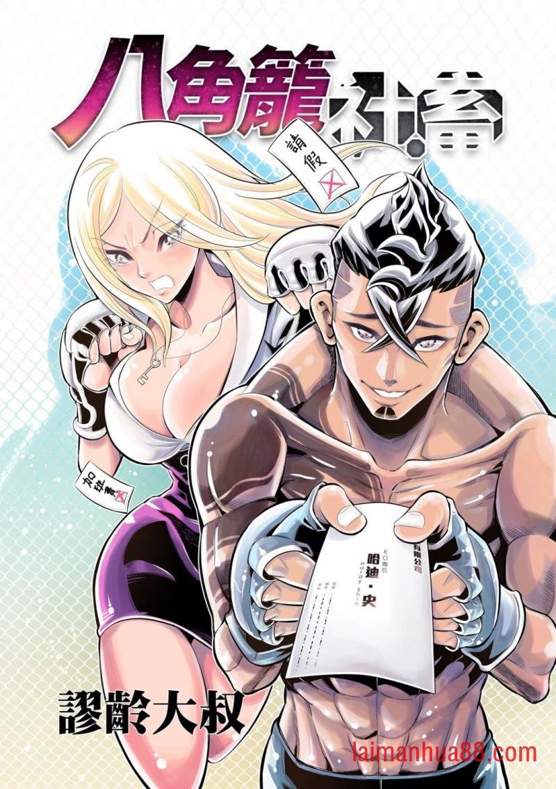 第25话