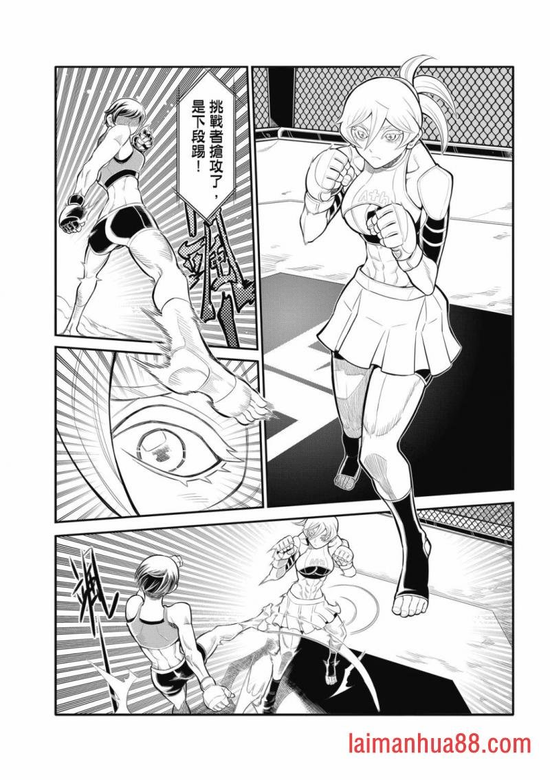 第25话