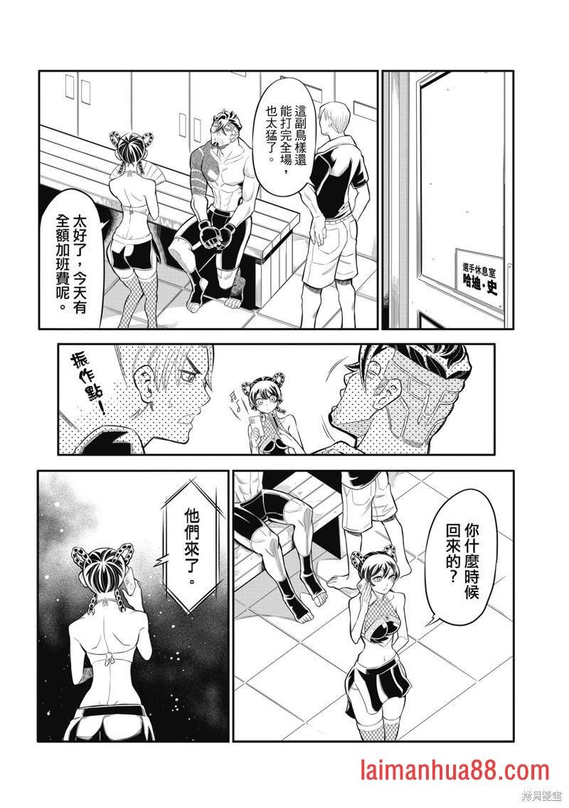 第26话