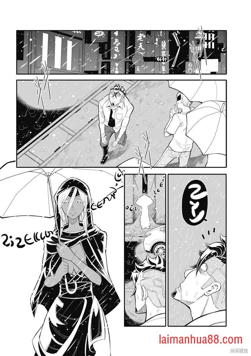 第26话