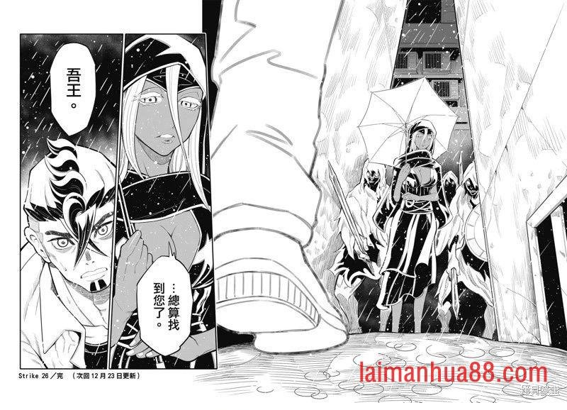 第26话