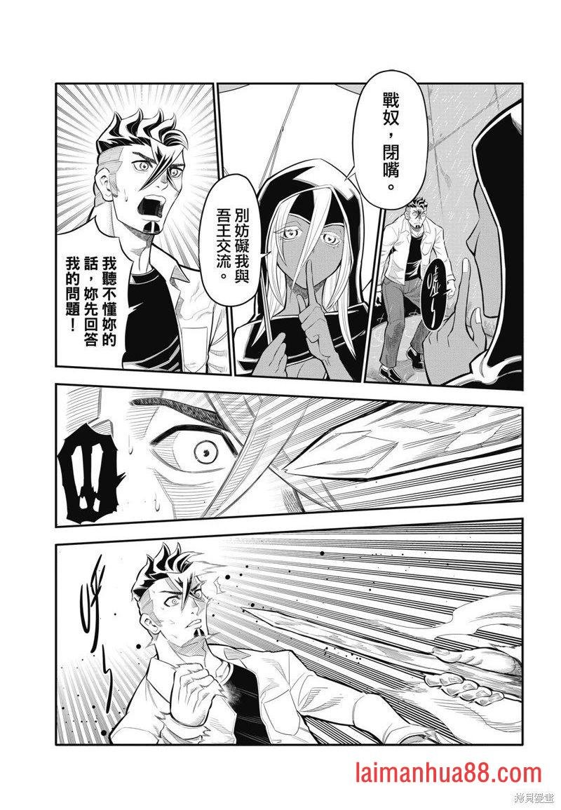 第27话