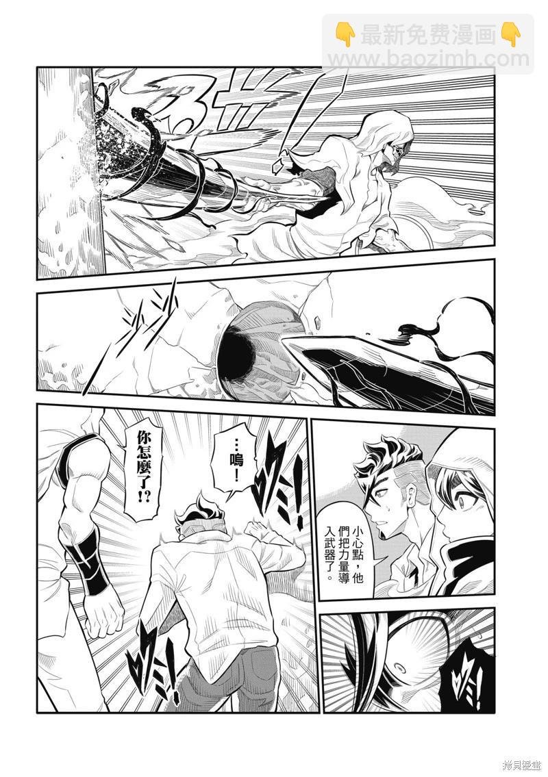 第28话