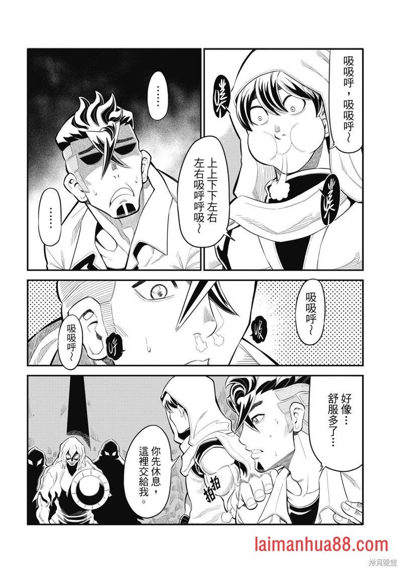 第28话