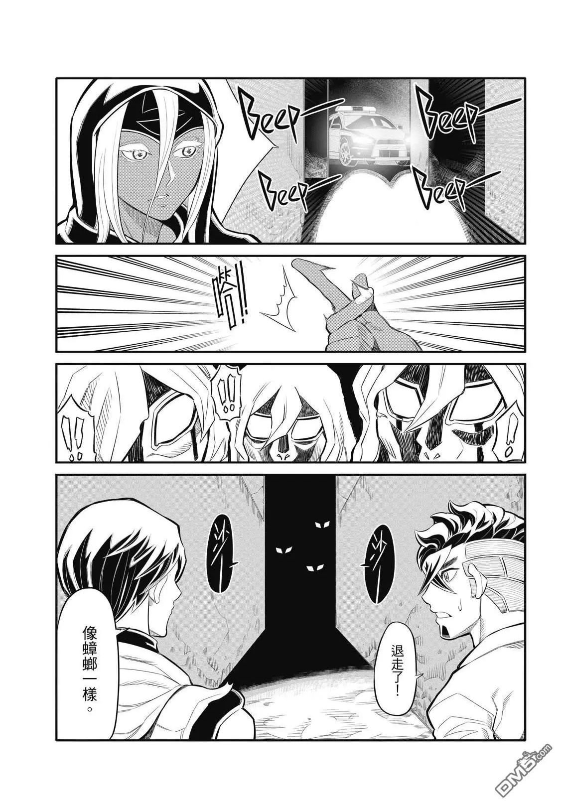 第29话