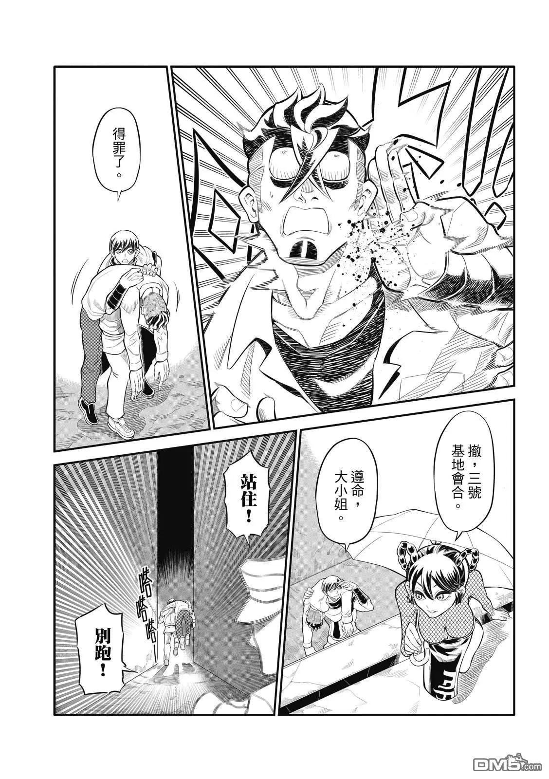 第29话