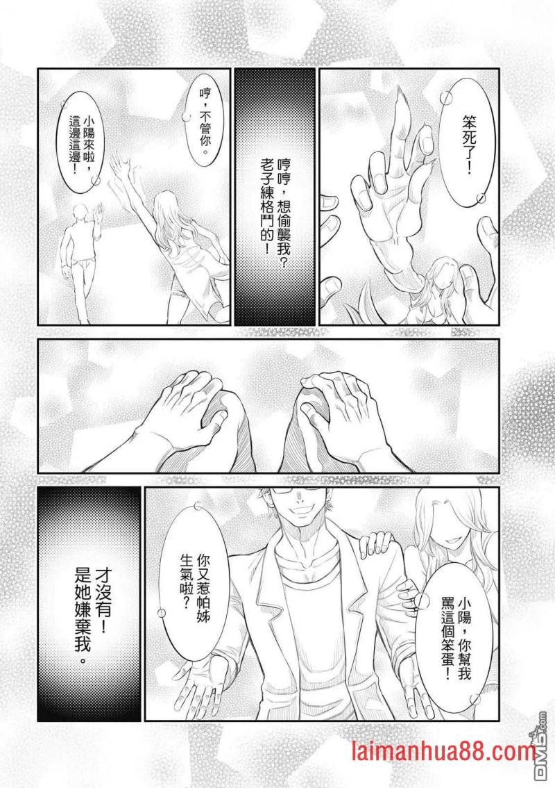 第29话