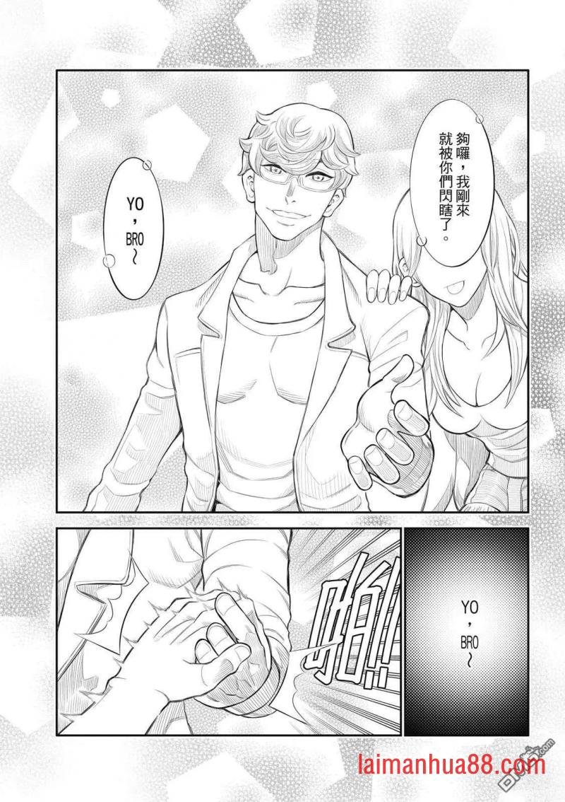 第29话