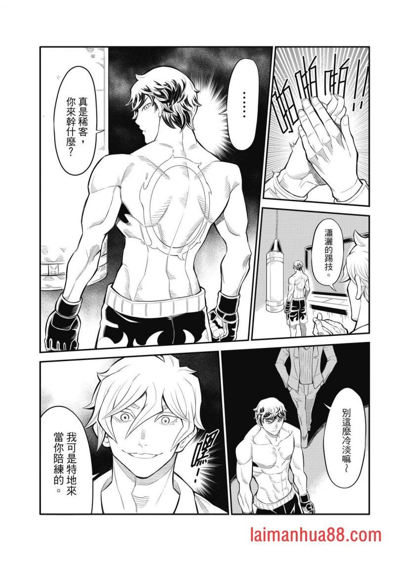 第30话