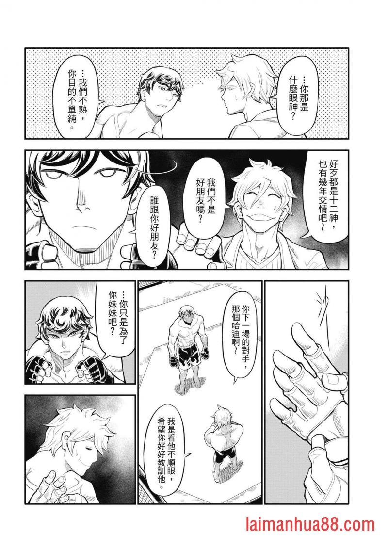 第30话