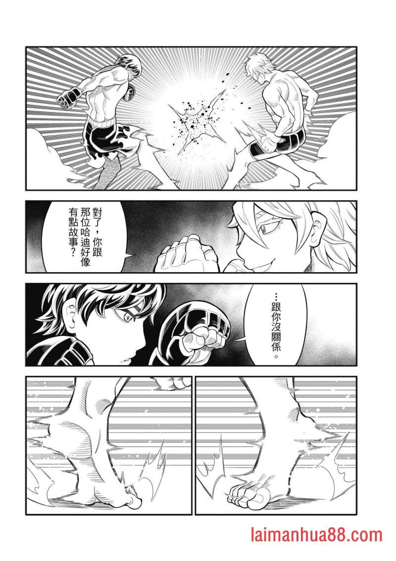 第30话