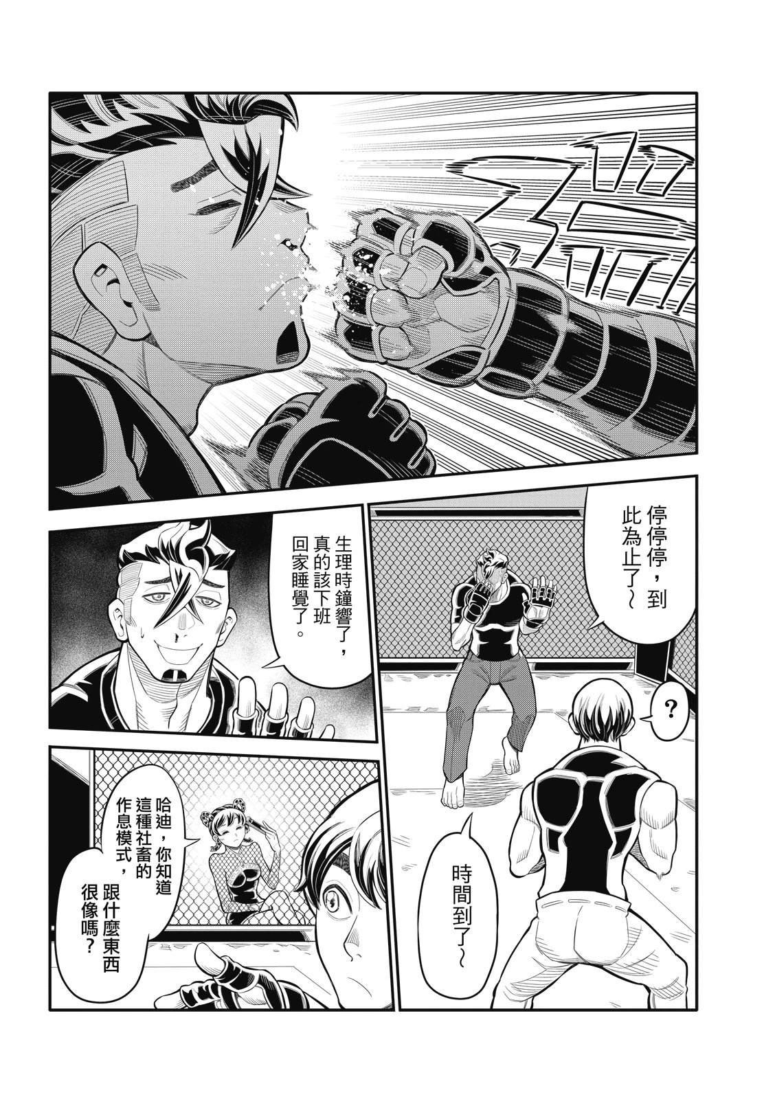 第30话