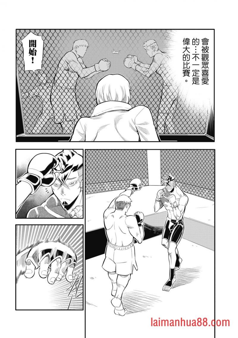 第03话