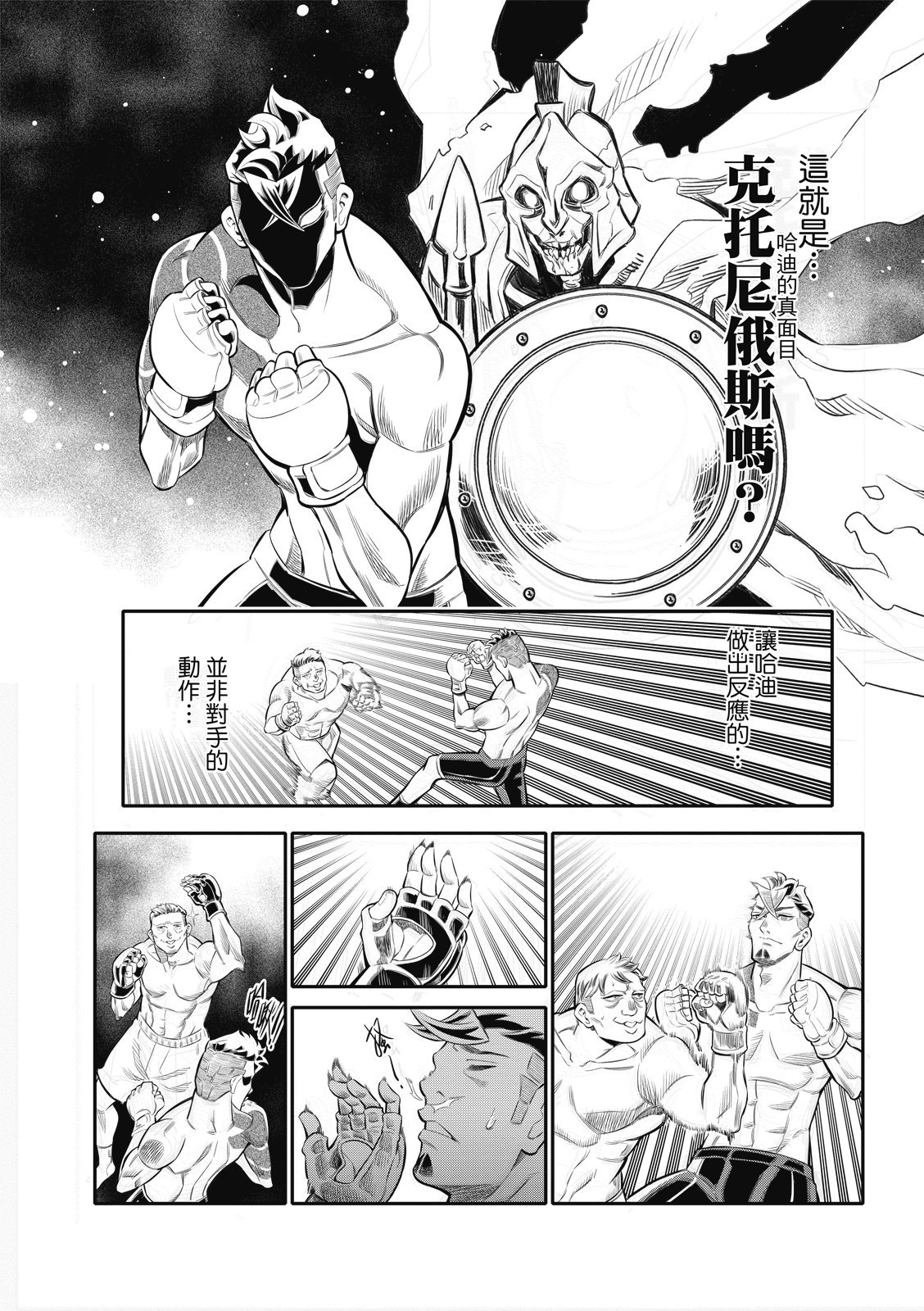 第03话