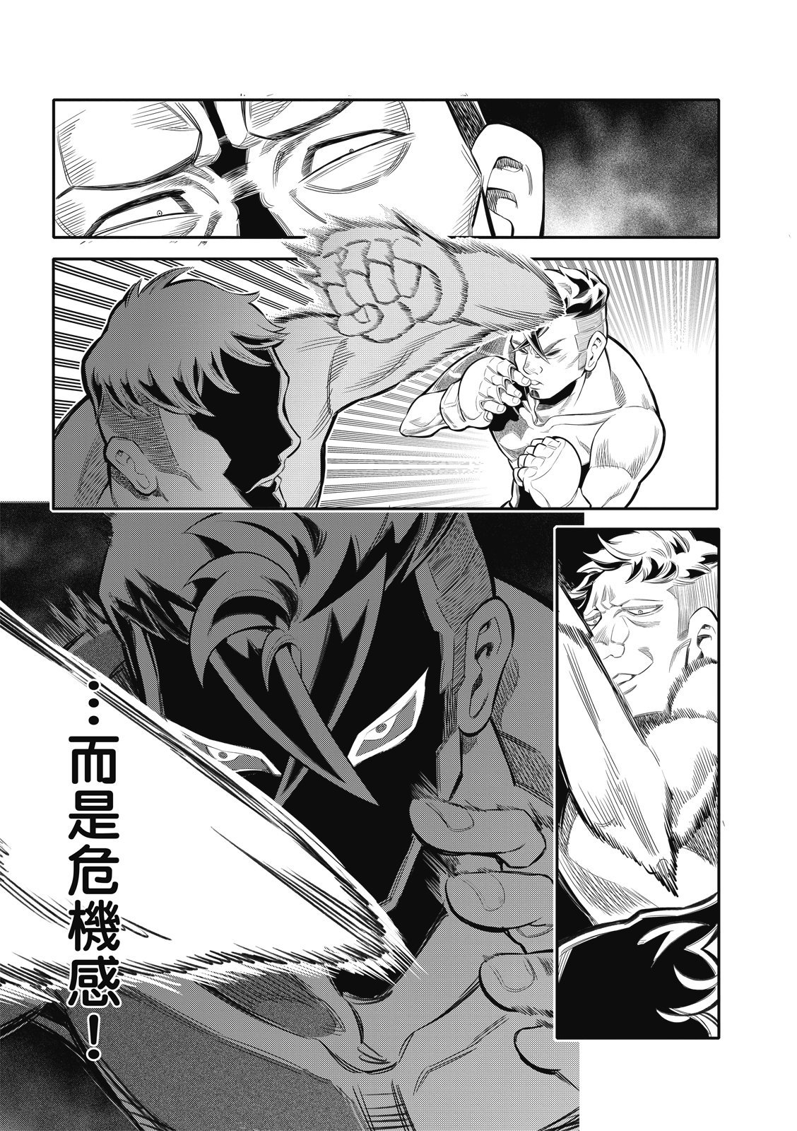 第03话