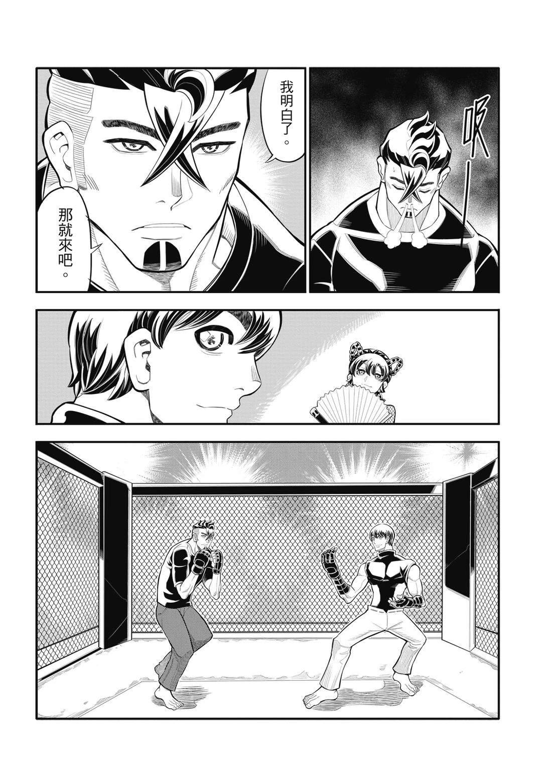 第31话