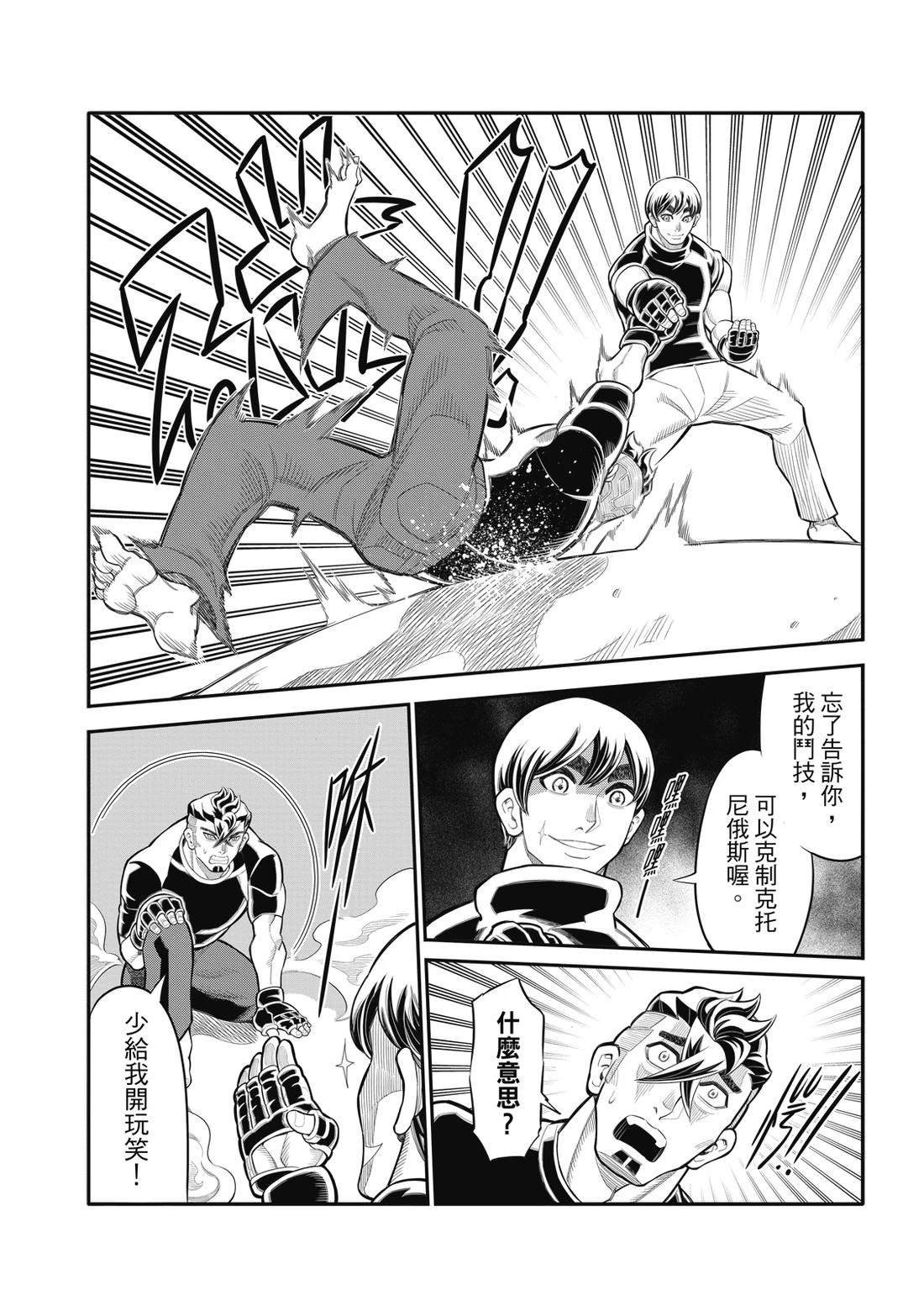 第31话