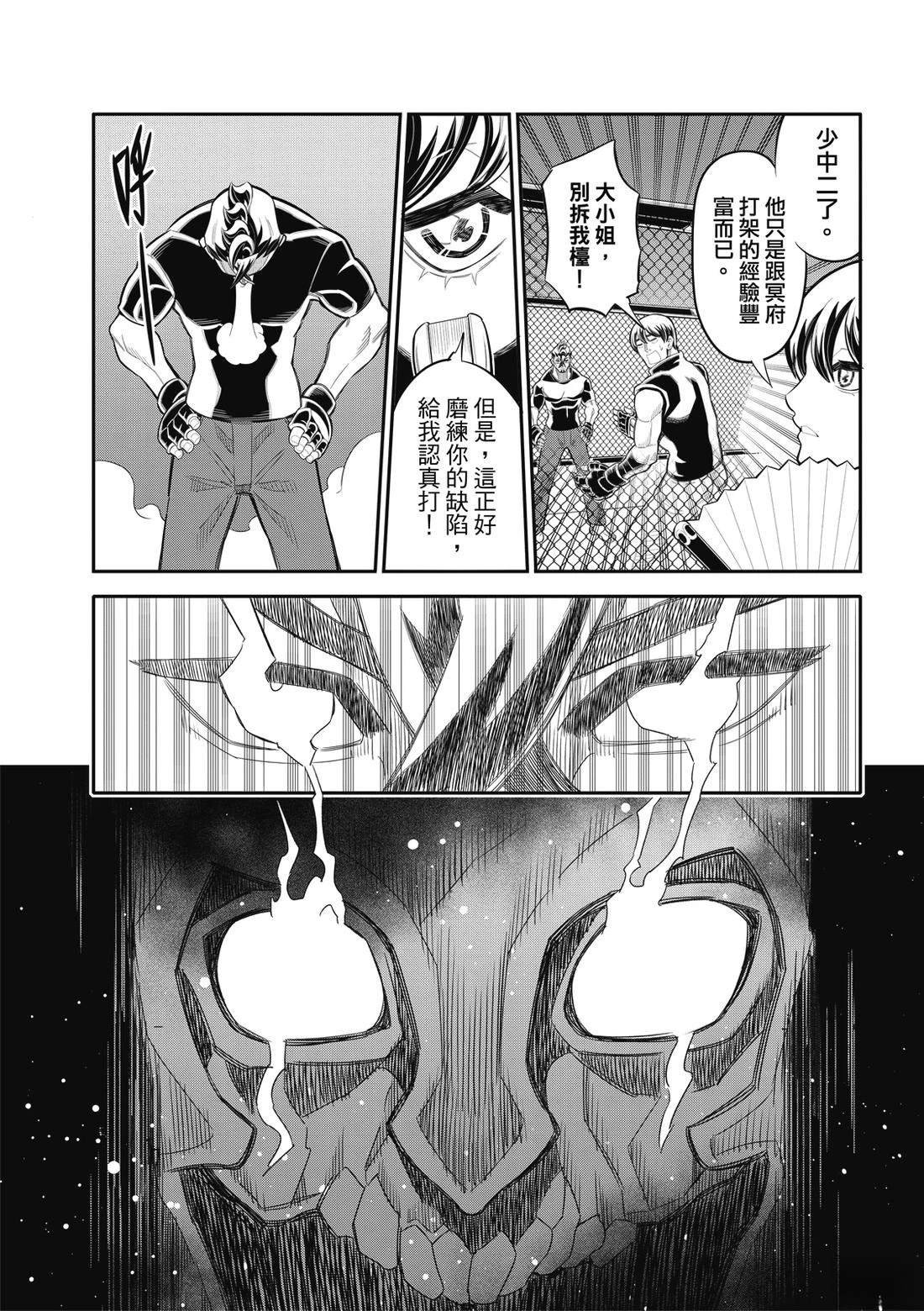 第31话