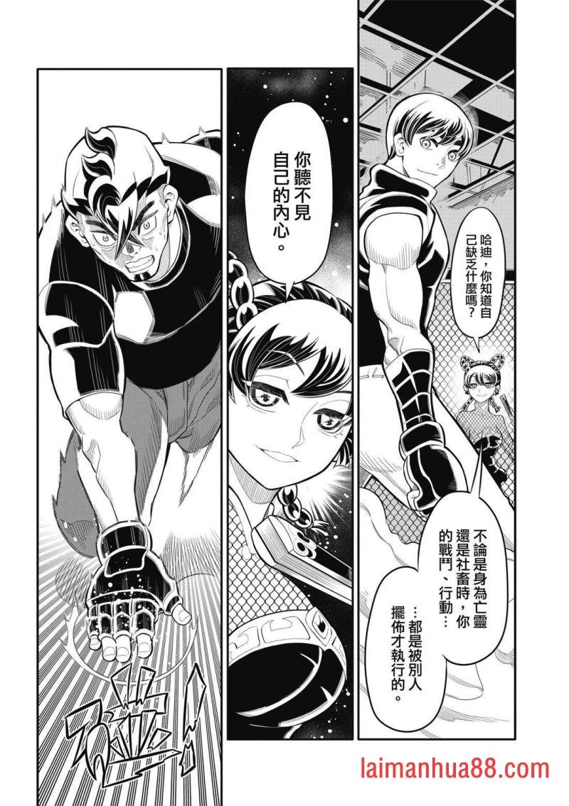 第31话