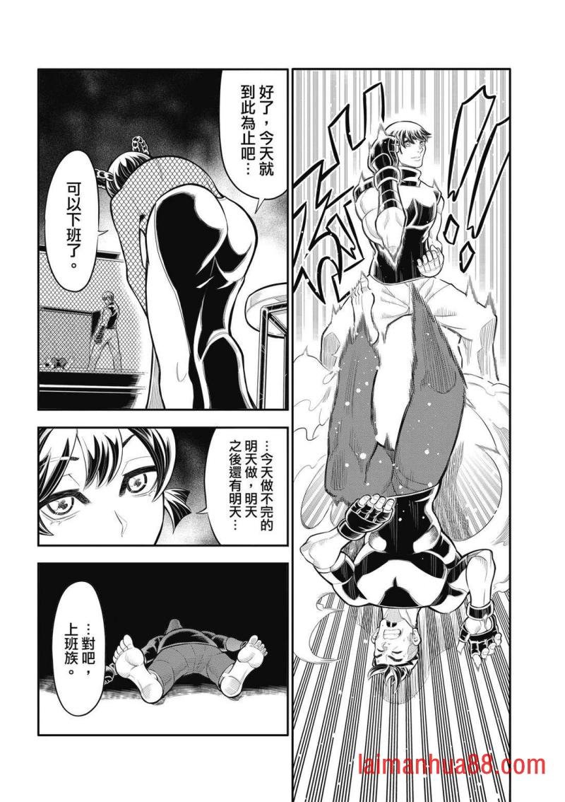 第31话