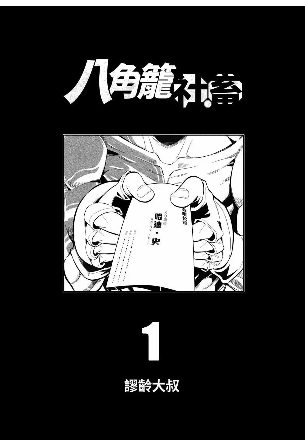 第01-卷