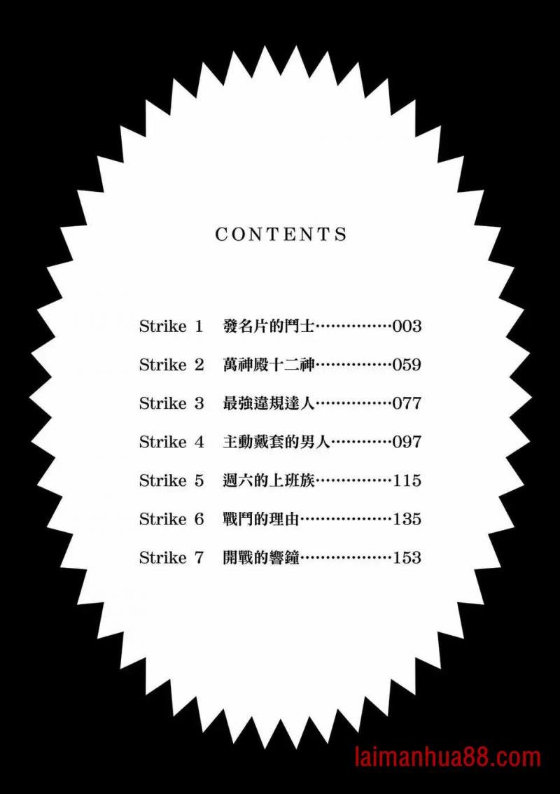 第01-卷