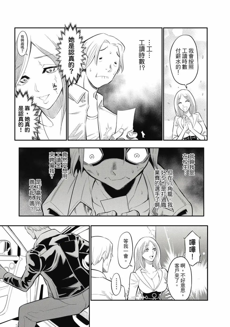 第01-卷