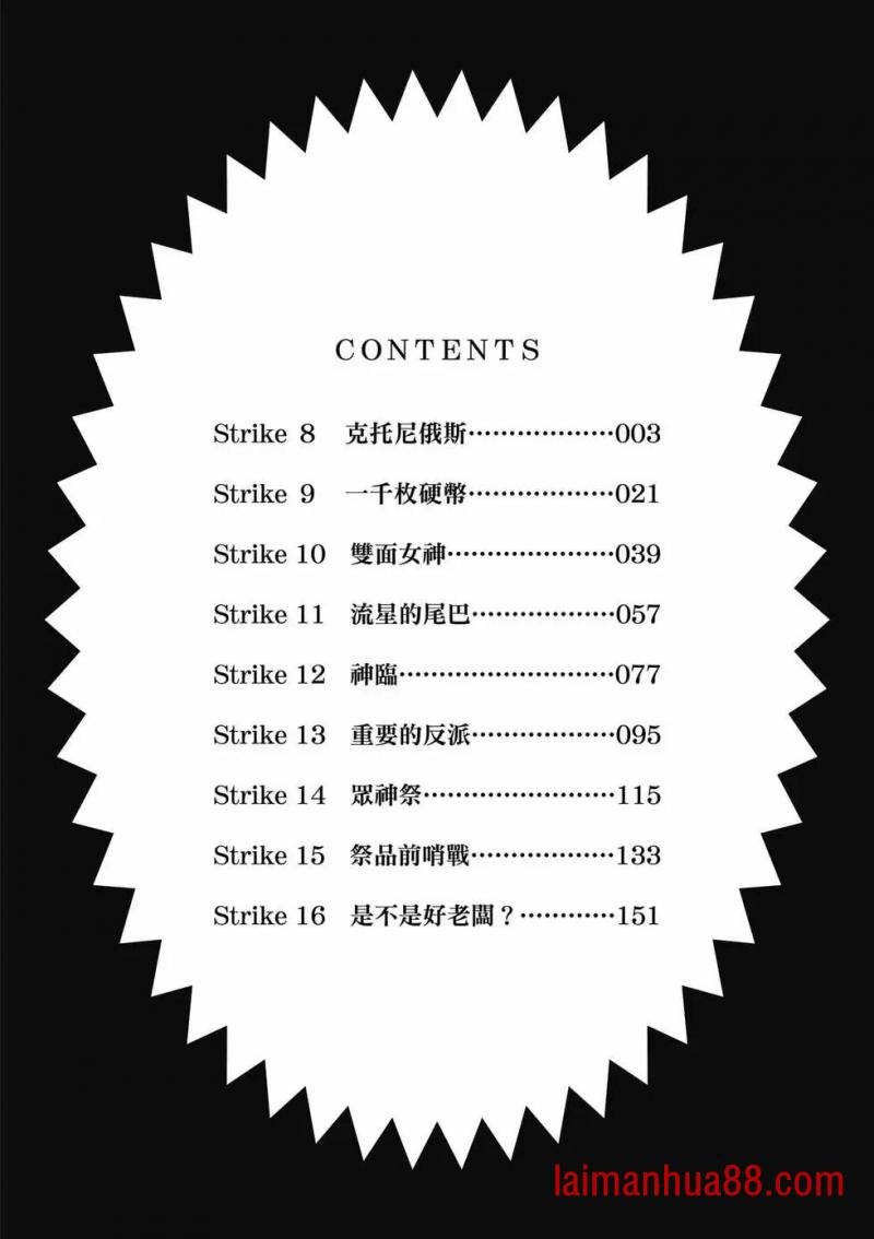 第02-卷