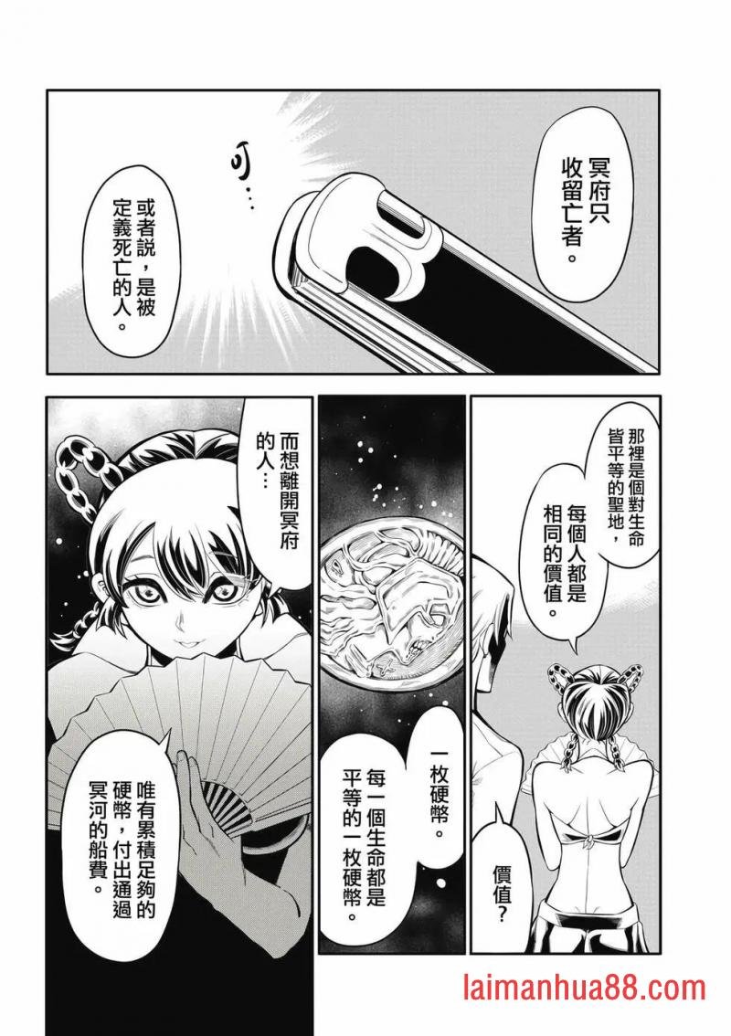第02-卷