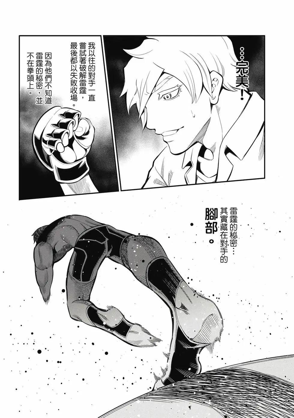 第02-卷