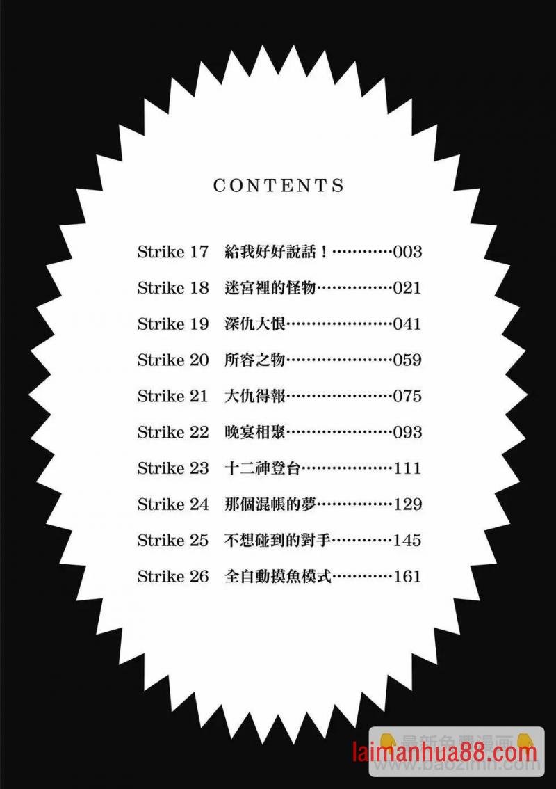 第03-卷