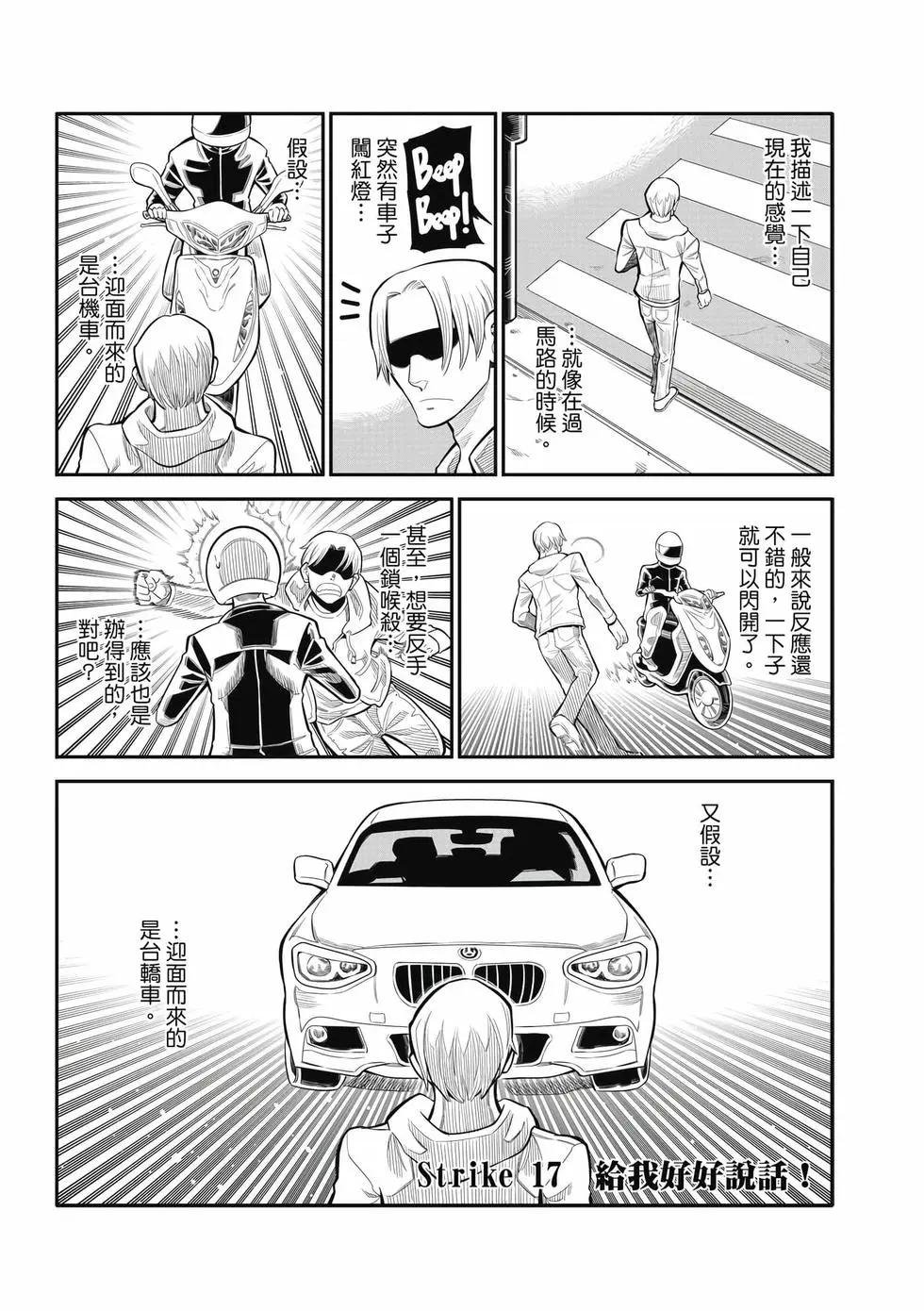 第03-卷