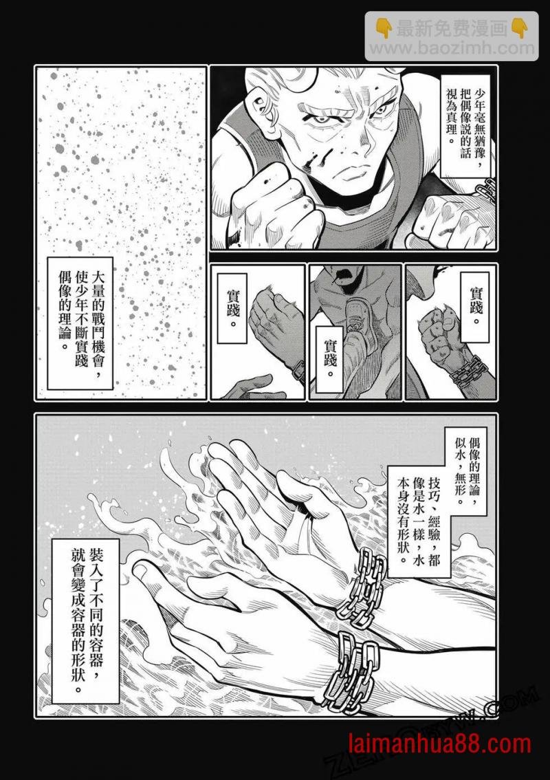 第03-卷