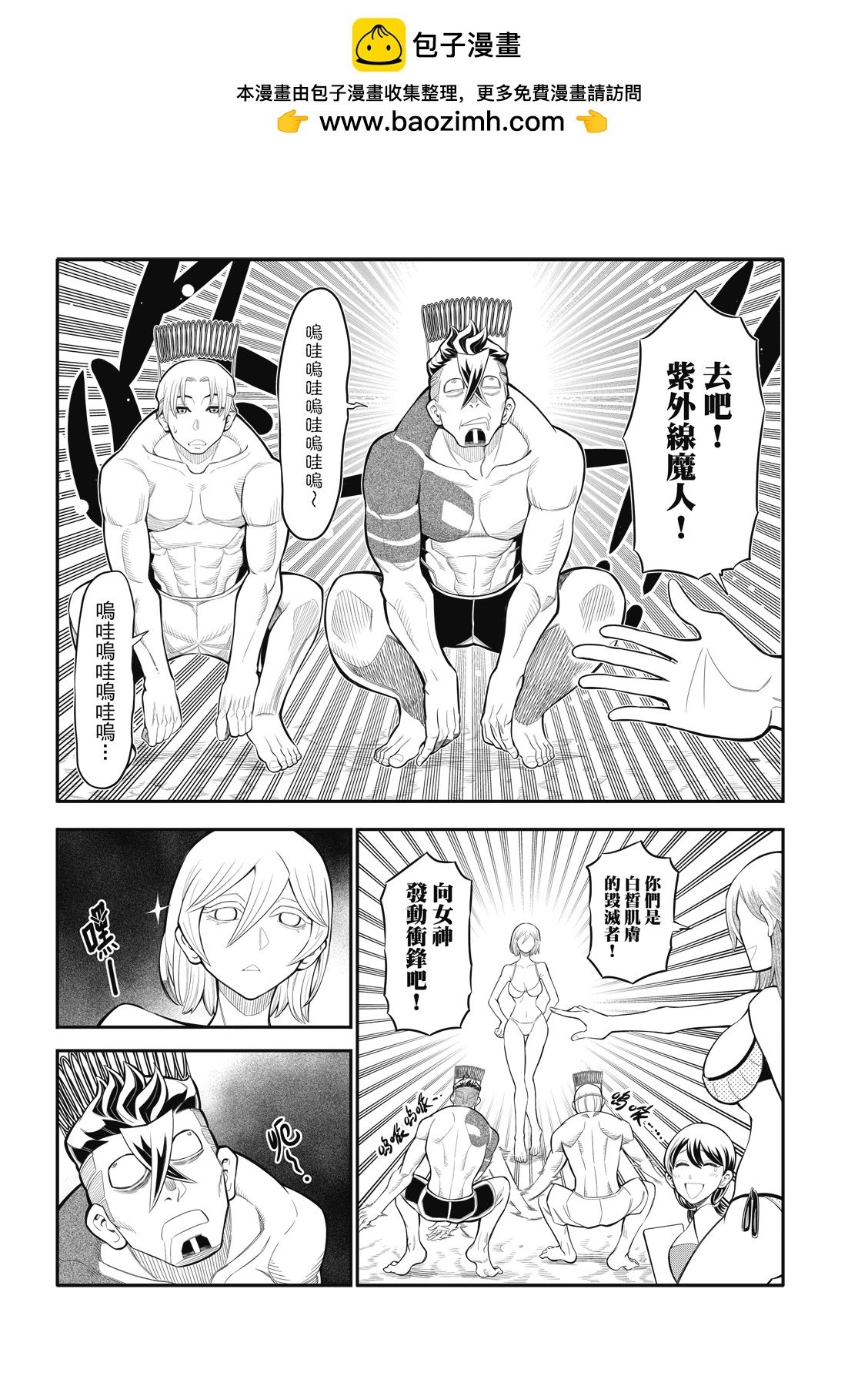 第32话