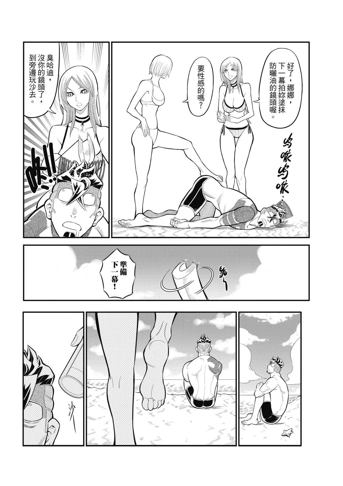 第32话