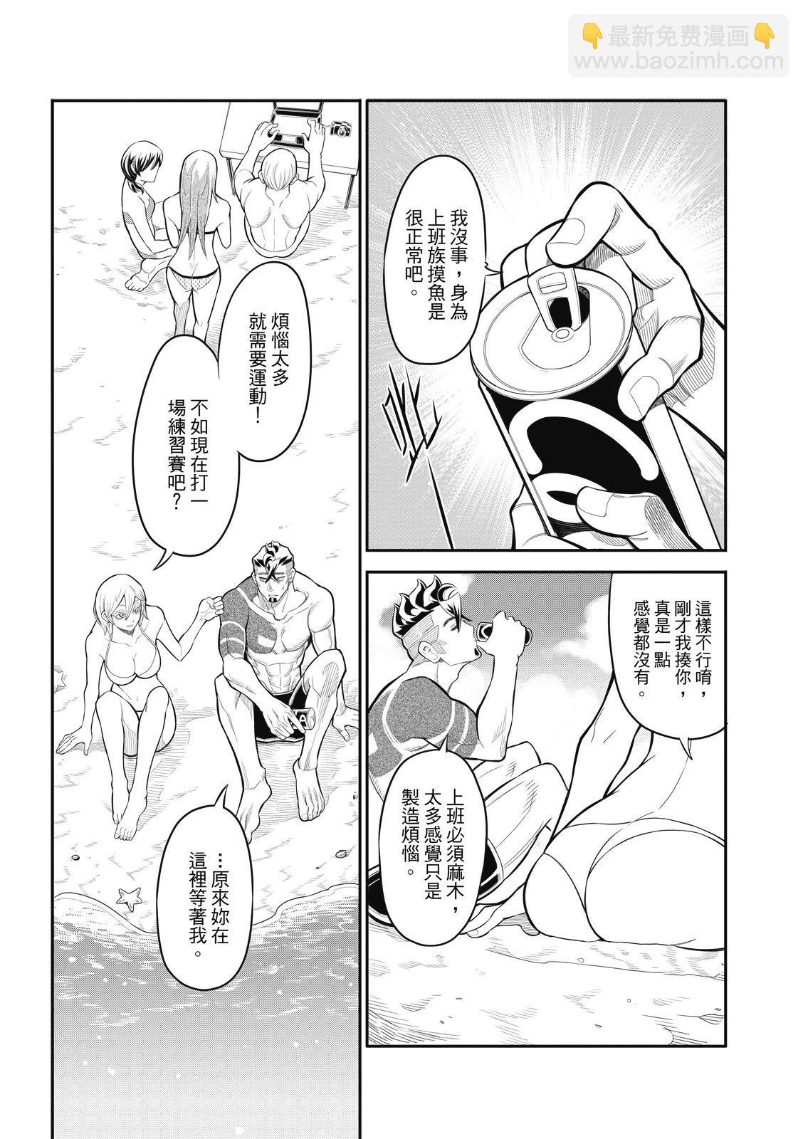 第32话