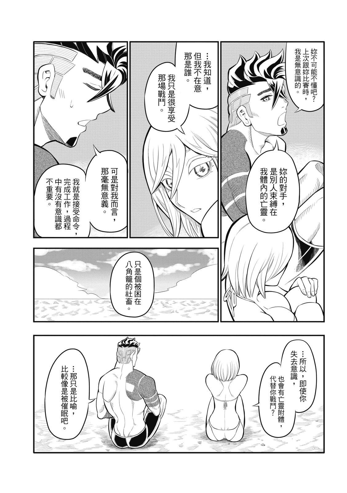 第32话